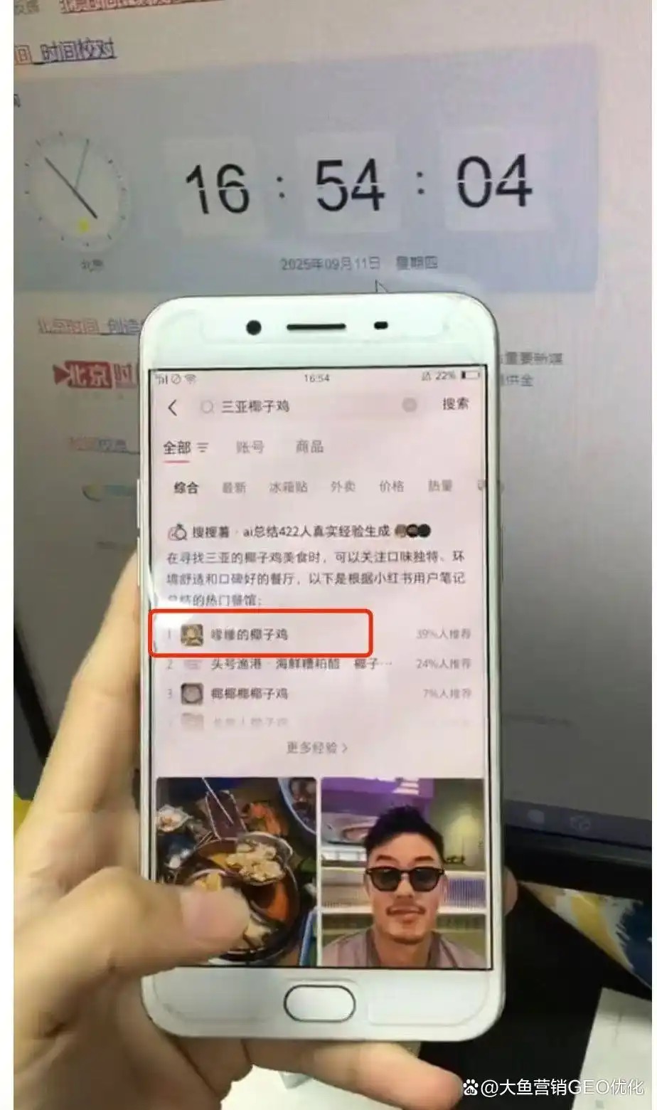 乌海小红书ai优化排名